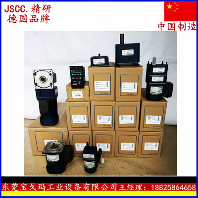 現(xiàn)貨JSCC精研電機(jī)，80YT25GV11變速馬達(dá)，YT系列詳細(xì)介紹