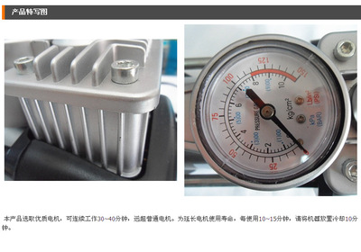 廠家直銷大功率雙缸便攜金屬泵 優(yōu)質(zhì)車用小電器的明智之選